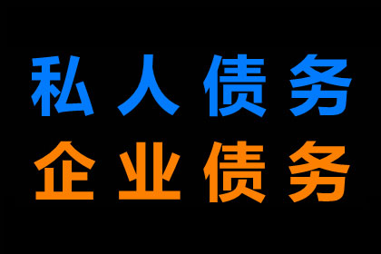 戚大哥医疗费有着落，清债公司送关怀